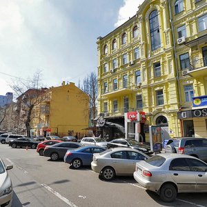 Shota Rustaveli Street, No:4, Kiev: Fotoğraflar