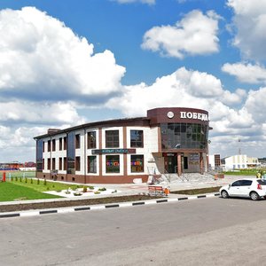 Ulitsa Pobedy, 8 ، : صورة