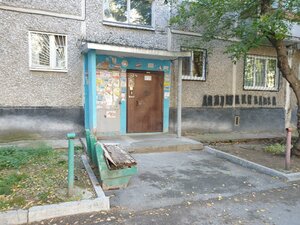 Kraulya Street, 57, Yekaterinburg: photo