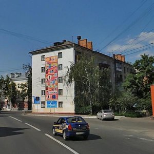 Maxim Gorky Street, 20, : foto