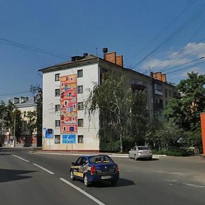 Maxim Gorky Street, No:20, Orel: Fotoğraflar