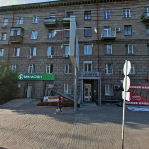 Krylova Street, 7, Novosibirsk: photo