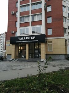 Radishcheva Street, 31, Yekaterinburg: photo