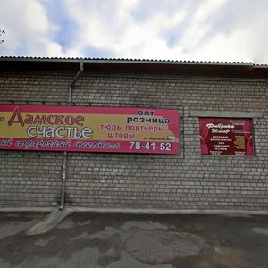 Berezina Street, 3А, : foto