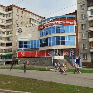 Komsomolskiy prospekt, 103А, Chelyabinsk: photo