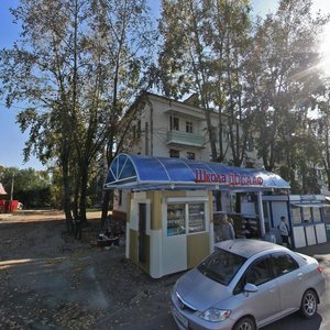 60-Letiya Oktyabrya Avenue, 124, Khabarovsk: photo