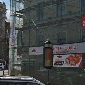 Nevskiy Avenue, 63, Saint Petersburg: photo