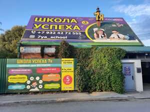 Kaluzhskaya ulitsa, 76А, Tyumen: photo