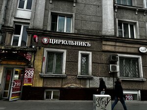 Entuziastov Highway, 22/18, Moscow: photo