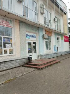 Ulitsa Talalushkina, 5 ، : صورة