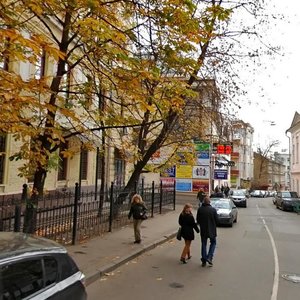 Maly Palashyovsky Lane, 6 ، موسكو: صورة