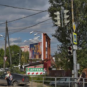 Novo-Sadovaya Street, No:110, Samara: Fotoğraflar