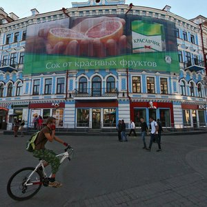 Казань, Улица Баумана, 86: фото