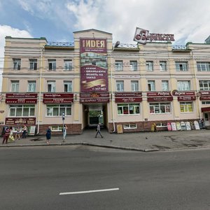Lenin Avenue, 141, Tomsk: photo