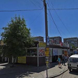 Berezynska Street, No:28А, Dnepropetrovsk: Fotoğraflar