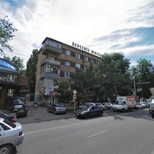 Voroshilovskiy Avenue, 50, Rostov‑na‑Donu: photo