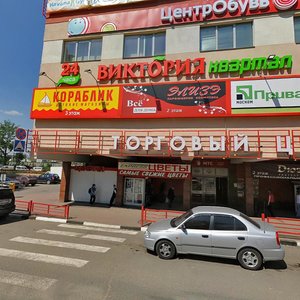 Makovskogo Street, 2А ، : صورة