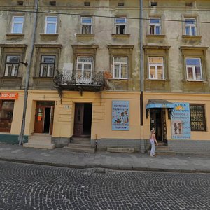 Lychakivska vulytsia, No:18, Lviv: Fotoğraflar