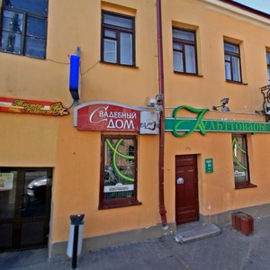 Гродно, Улица Карла Маркса, 13: фото