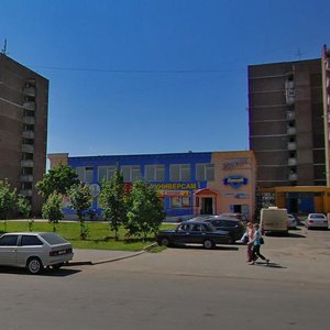Электросталь, Проспект Ленина, 06: фото