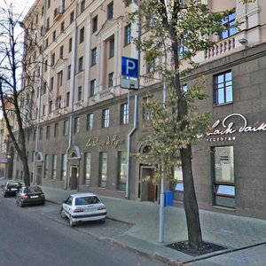 Janki Kupaly Street, 17, Minsk: photo