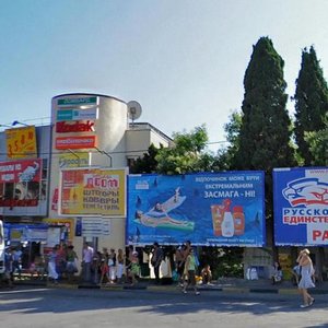 Sovetskaya ploshchad, 2, Alushta: photo