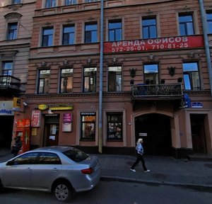 Санкт‑Петербург, Разъезжая улица, 5: фото