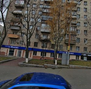 Velyka Vasylkivska Street, No:122, Kiev: Fotoğraflar