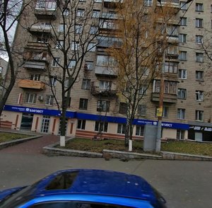 Киев, Большая Васильковская улица, 122: фото