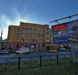 Vyborgskoye Highway, 34, Saint Petersburg: photo