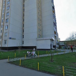 Dmitriya Donskogo Boulevard, 9к1, Moscow: photo