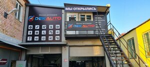 Ulitsa Ilyichyova, 20В, Vladivostok: photo