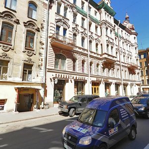 Nekrasova Street, 4 ، سان بطرسبرغ: صورة