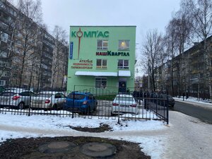 Ярославль, Архангельский проезд, 1Б: фото