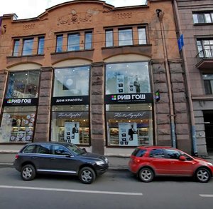 Bolshoy Petrogradskoy Storony Avenue, 55/6, : foto