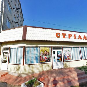 Komunalna vulytsia, 2, Chernihiv: photo
