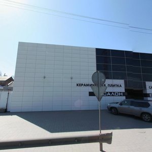 Nansena Street, 150А, Rostov‑na‑Donu: photo