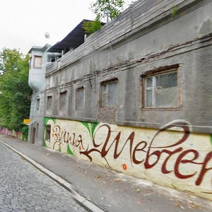 Darvina Street, No:37, Harkiv: Fotoğraflar