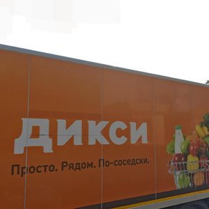 Olimpiyskiy Avenue, вл13с1кА, Mytischi: photo