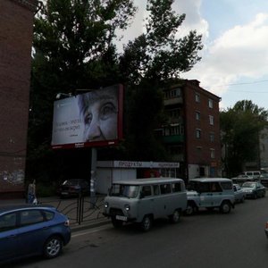 Akademika Gubkina Street, 8, Kazan: photo