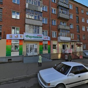 Ижевск, Улица Карла Маркса, 272: фото