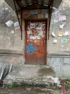 Beketova Street, 26/1, : foto