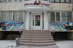 Uralskaya ulitsa, 1, Novotroitsk: photo