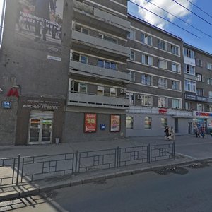 Krylova Street, 5, : foto