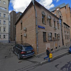 Москва, 1-й Волконский переулок, 13: фото