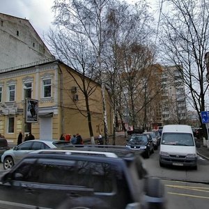 Bulvarno-Kudriavska Street, No:9Б, Kiev: Fotoğraflar