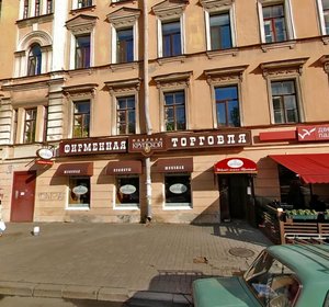 Vosstaniya Street, 15 ، سان بطرسبرغ: صورة