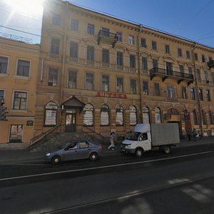 Sadovaya Street, 48 ، سان بطرسبرغ: صورة