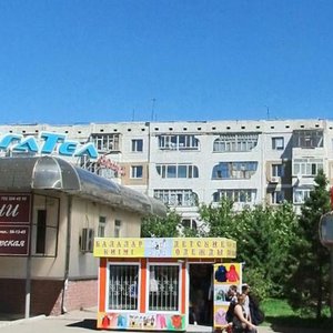 Abylai Khan Avenue, 29/1, Astana: photo