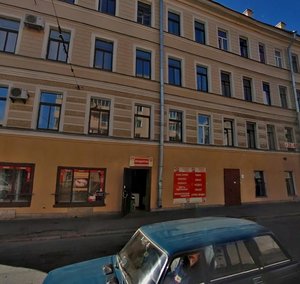 Kurskaya Street, 23, Saint Petersburg: photo